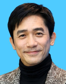 Tony Leung Chiu-wai